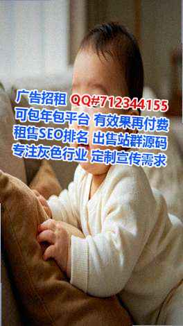 建华借腹生子区块链门市部